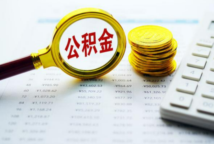 驻马店职配偶无业，能一起提在公积金租房吗？